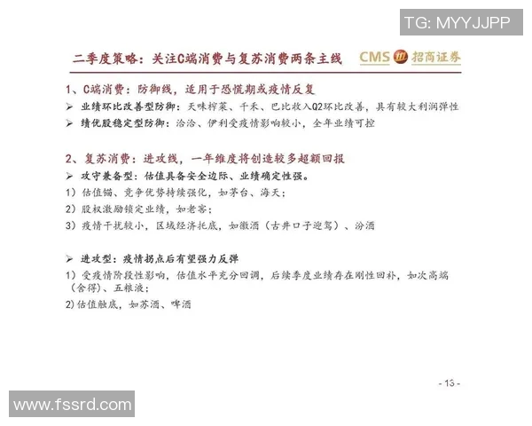 重庆足球队防守策略解析与战术创新探讨 重庆足球队防守策略解析与战术创新探讨