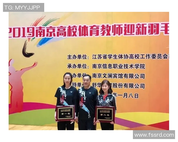 南京羽毛球队个人能力分析与表现评估研究报告