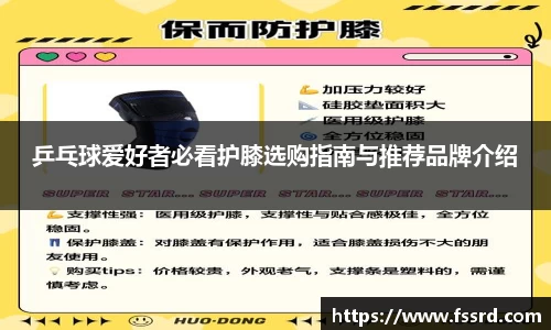 乐鱼体育官网