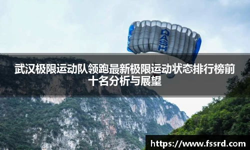 乐鱼体育