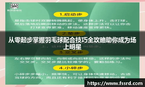 乐鱼体育APP