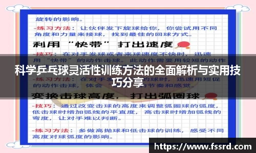 乐鱼体育平台