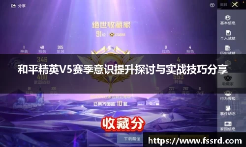 乐鱼体育APP