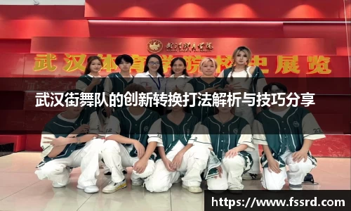 乐鱼体育APP