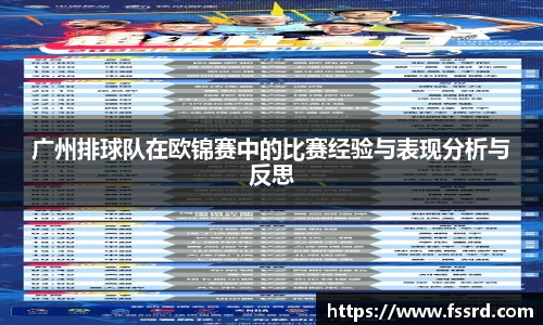乐鱼体育平台