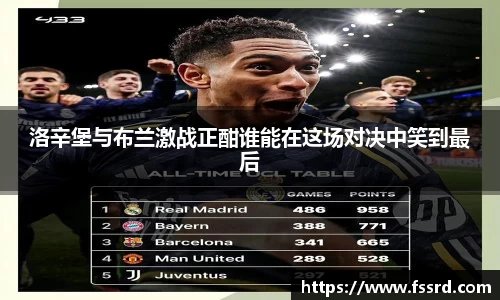 乐鱼体育平台