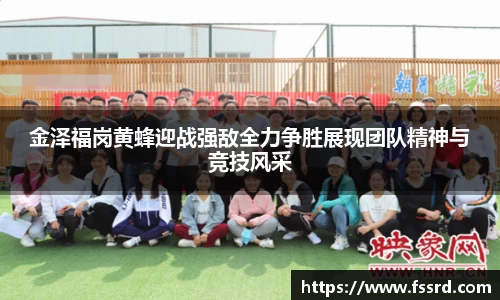乐鱼体育