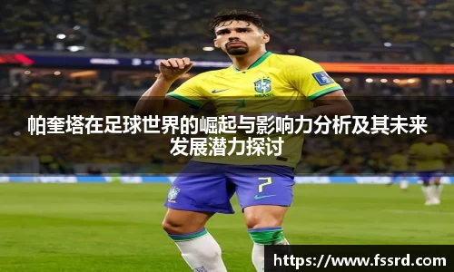 乐鱼体育