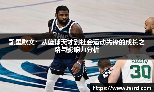 乐鱼体育