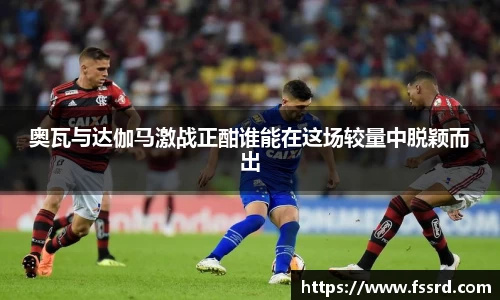 乐鱼体育官网