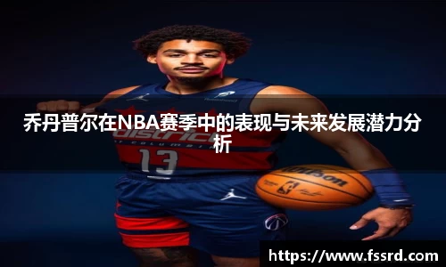 乐鱼体育