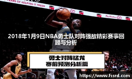乐鱼体育