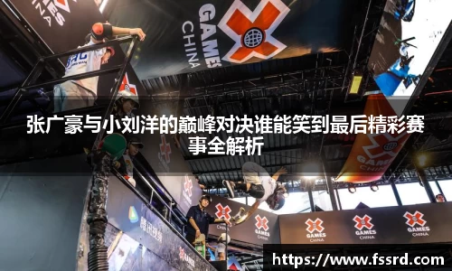 乐鱼体育APP