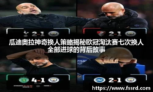 乐鱼体育