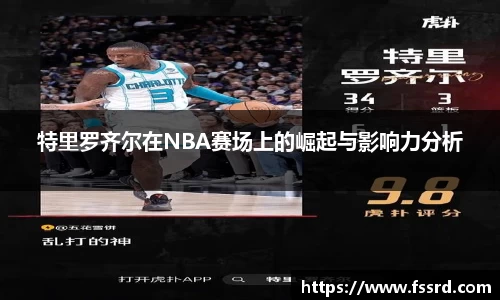乐鱼体育