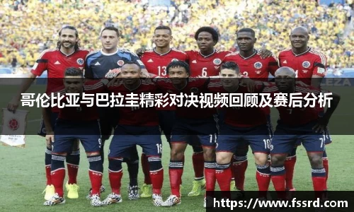 乐鱼体育平台