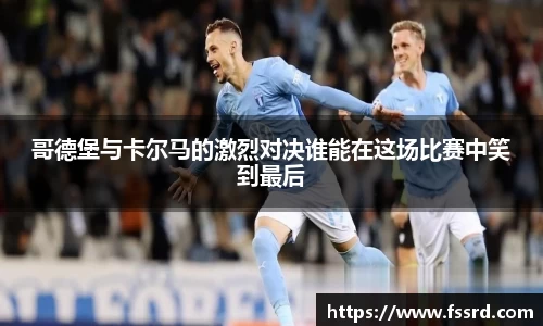 乐鱼体育平台