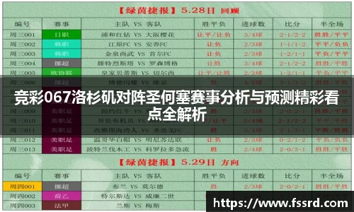 乐鱼体育