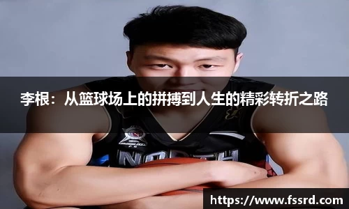 乐鱼体育