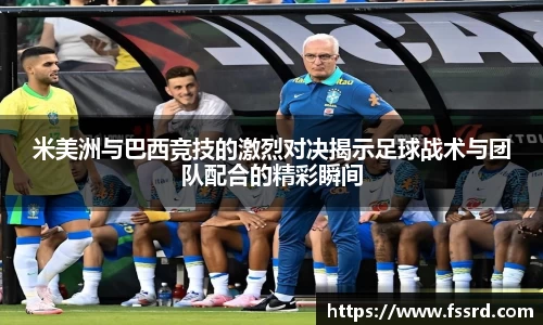 乐鱼体育平台