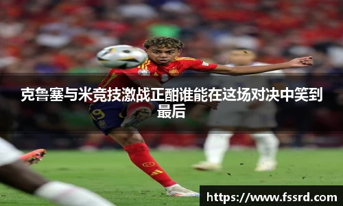 乐鱼体育平台