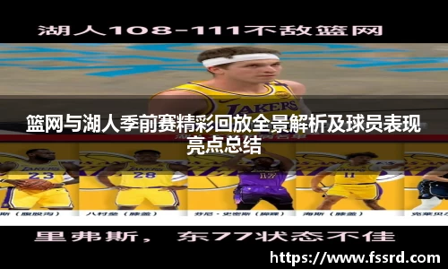 乐鱼体育