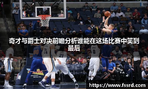 乐鱼体育官网