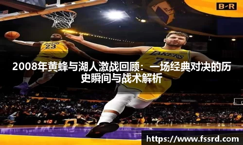 乐鱼体育平台