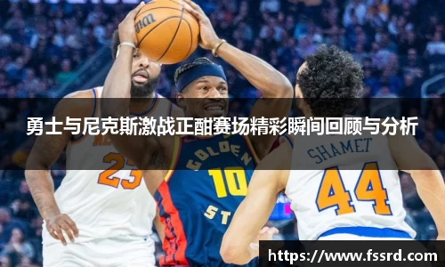 乐鱼体育APP