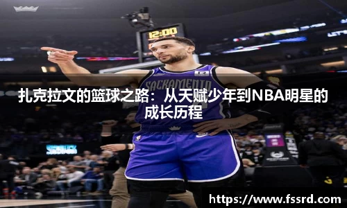 乐鱼体育官网