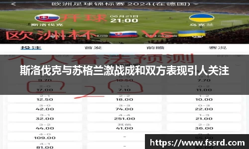 乐鱼体育