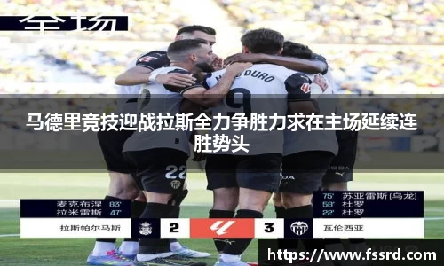 乐鱼体育