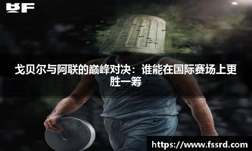 乐鱼体育APP