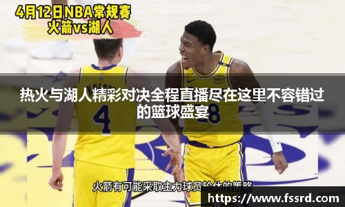 乐鱼体育官网