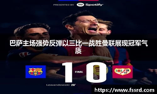 乐鱼体育APP
