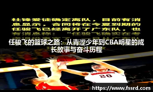 乐鱼体育平台