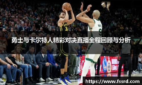乐鱼体育平台