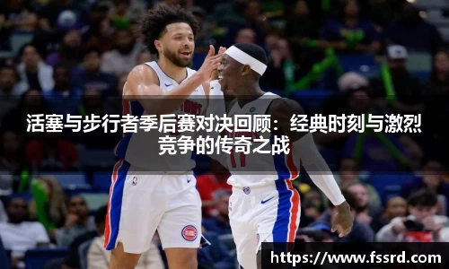 乐鱼体育