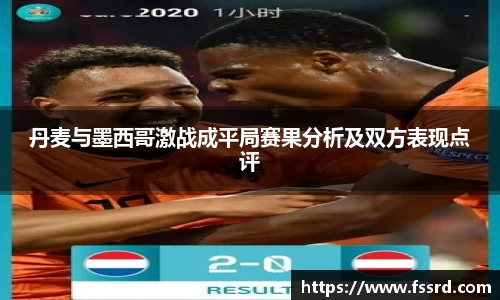 乐鱼体育