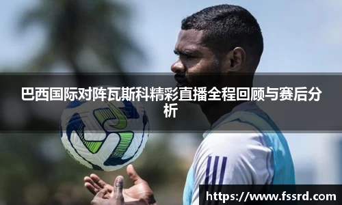 乐鱼体育平台