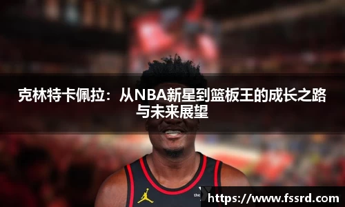 乐鱼体育APP