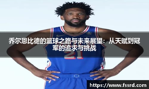 乐鱼体育平台