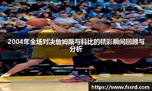 乐鱼体育官网
