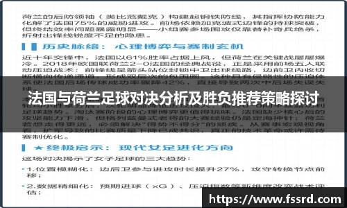 乐鱼体育APP