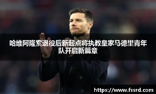 乐鱼体育