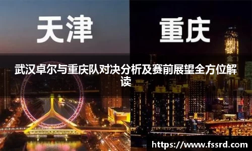 乐鱼体育APP