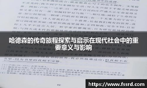 乐鱼体育
